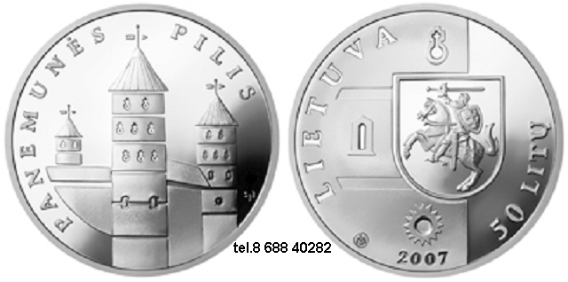 Lietuvos kolekcinės monetos(sidabras ir kt.)