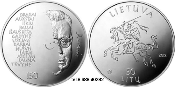 Lietuvos kolekcinės monetos(sidabras ir kt.)