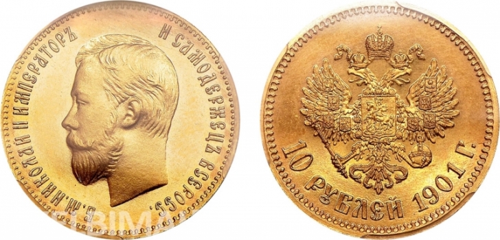 *** Brangiausiai perku Carinės Rusijos Auksines monetas !!! ***