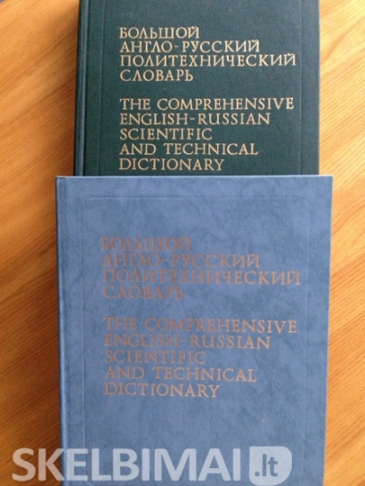 Didysis anglų-rusų kalbų politechnikos terminų žodynas.