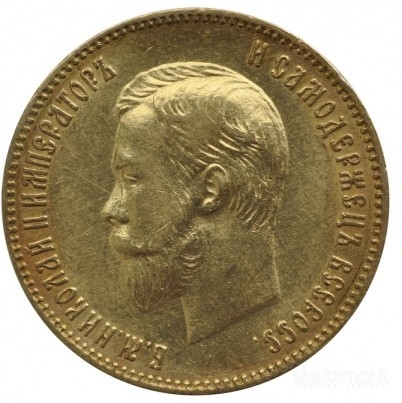 Auksinių - Sidabrinių monetų supirkimas 860088806