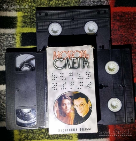 VHS kasetiniai filmai "Akla meilė"