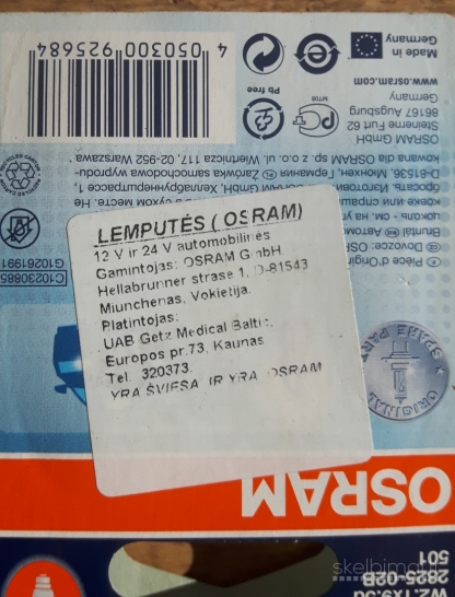 Lemputės Osram 5W