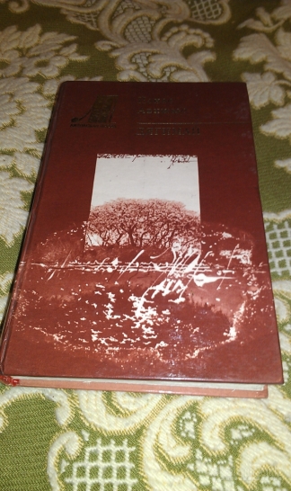 Knygą"дягимай"авижюс Й. 1985 m.