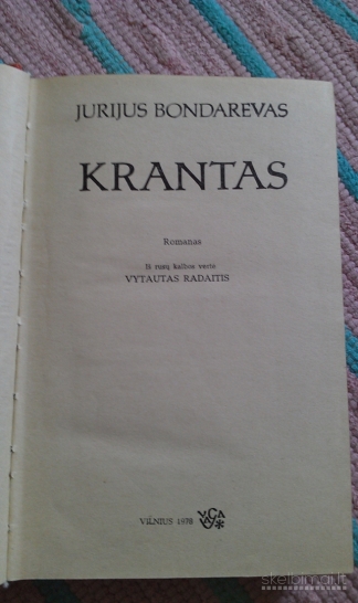 Knygą"Krantas"Bondarevas Jurijus 1978 m.