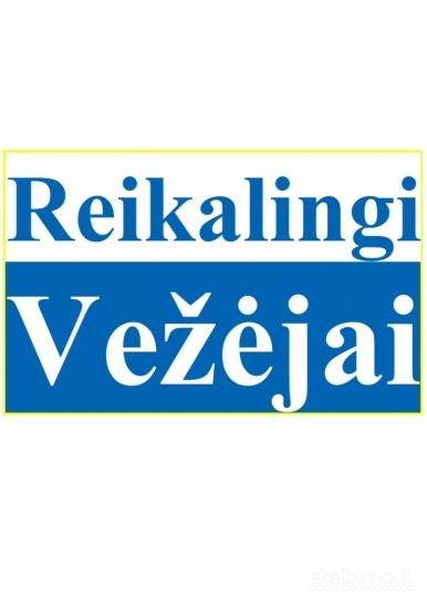 Reikalingi vežėjai su SAVO transportu Krovinių, Siuntų, Automobilių pervežimui