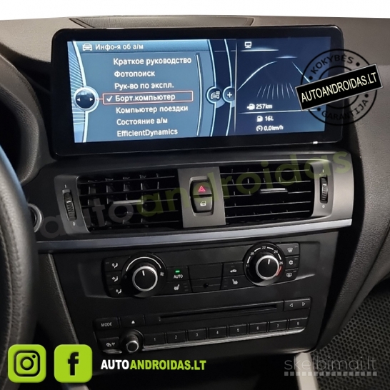 BMW X3 F25 X4 F26 Android multimedija navigacija 12" colių ekranu