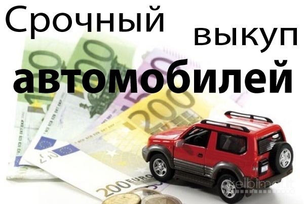 Automobilių supirkimas: 8 609 225 75