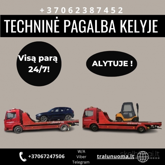 SUTeikiame pagalbą kiekvieną dieną 24/7 ALYTUS  TECHNINĖ PAGALBA +37062387452