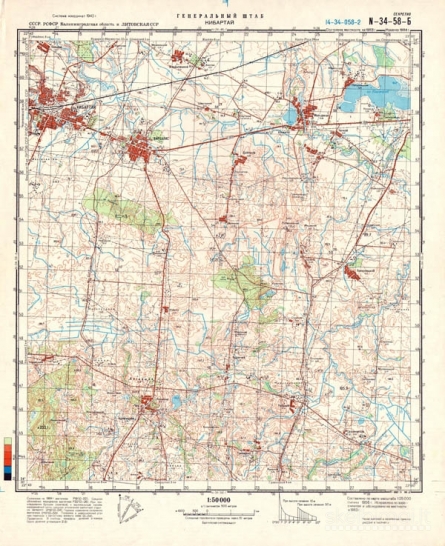 LTSR  (CCCP) kariniai topografiniai žemėlapiai