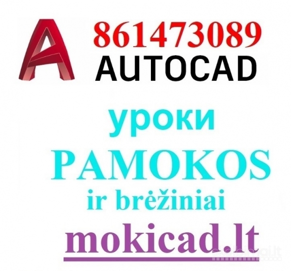 AUTOCAD kursai (VISOJE LIETUVOJE). Brėžiniai, SOLIDWORKS, INVENTOR