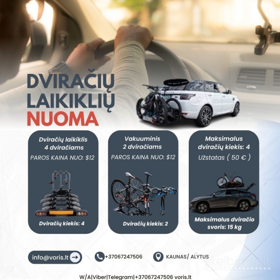 ALYTUS DVIRAČIŲ LAIKIKLIŲ NUOMA 