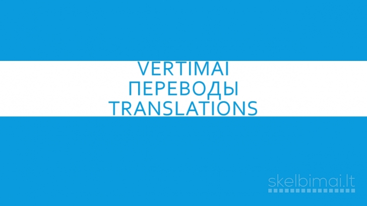 Tekstų vertimai
