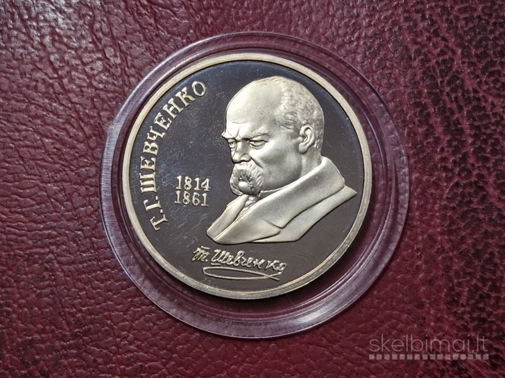 SSRS 1 rublis, 1989 Y# 235 Taraso Ševčenkos 175-os