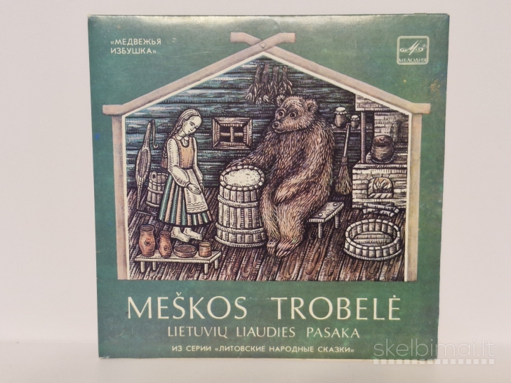 LP plokštelė Nijolė Gelžinytė – Meškos Trobelė