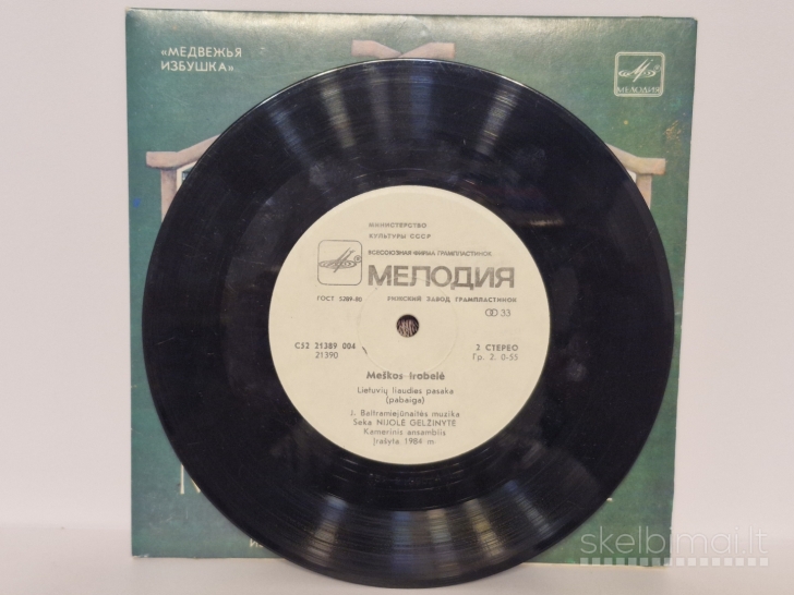 LP plokštelė Nijolė Gelžinytė – Meškos Trobelė