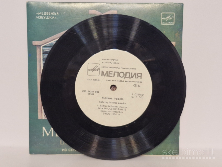 LP plokštelė Nijolė Gelžinytė – Meškos Trobelė