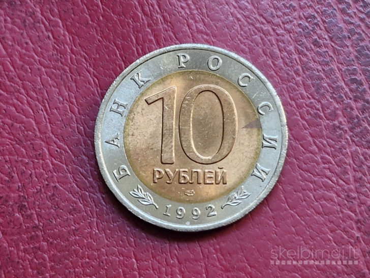 Rusija 10 rublių, 1992 Y# 307 Rudakaklė berniklė