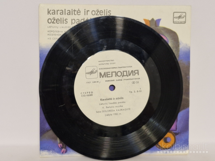 LP plokštelė Doloresa Kazragytė – Karalaitė Ir Oželis / Oželis Padėjėjas