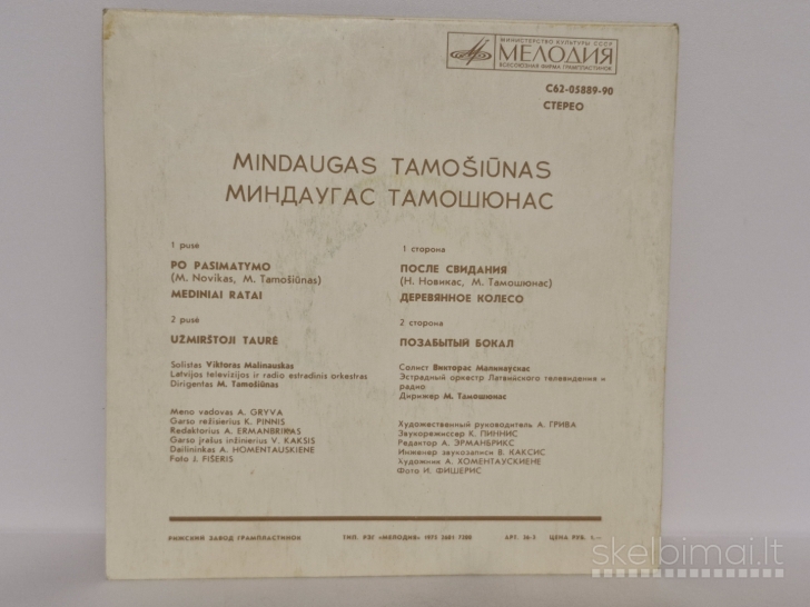 LP Mindaugas Tamošiūnas ir Viktoras Malinauskas