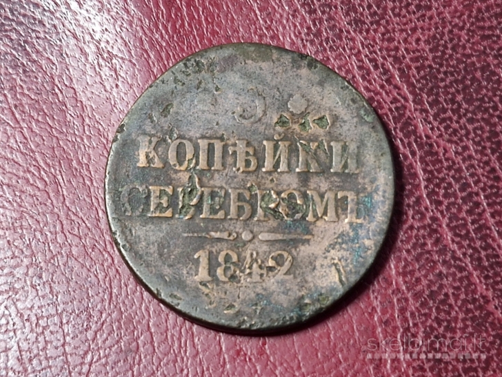 Rusijos imperija 3 kapeikos, 1842 C# 146