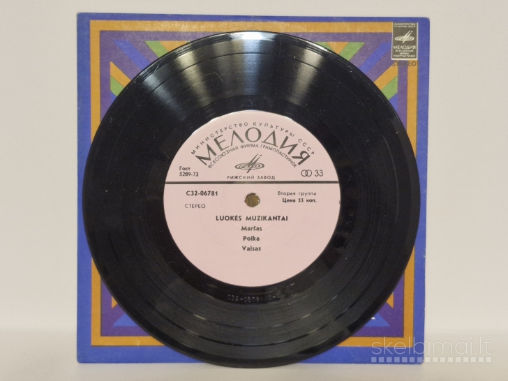 LP plokštelė Luokės Muzikantai – Maršas