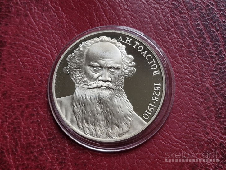 SSRS 1 rublis, 1988 Y# 216 Levo Tolstojaus 160