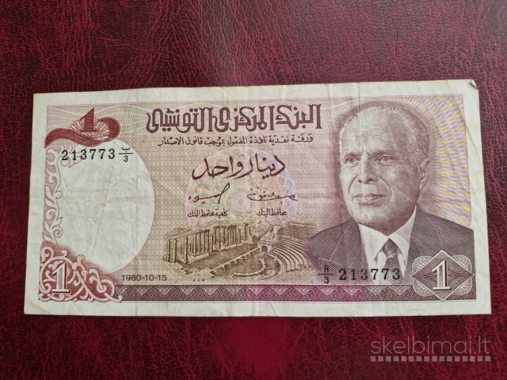 1 Dinar 1980.10.15 Tunisas P-74
