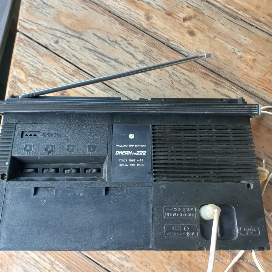 Radio imtuvas