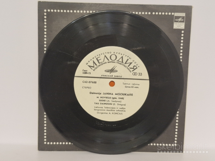 LP plokštelė J. Miščiukaitė – Mikalojaus Noviko Dainos