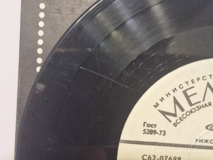 LP plokštelė J. Miščiukaitė – Mikalojaus Noviko Dainos