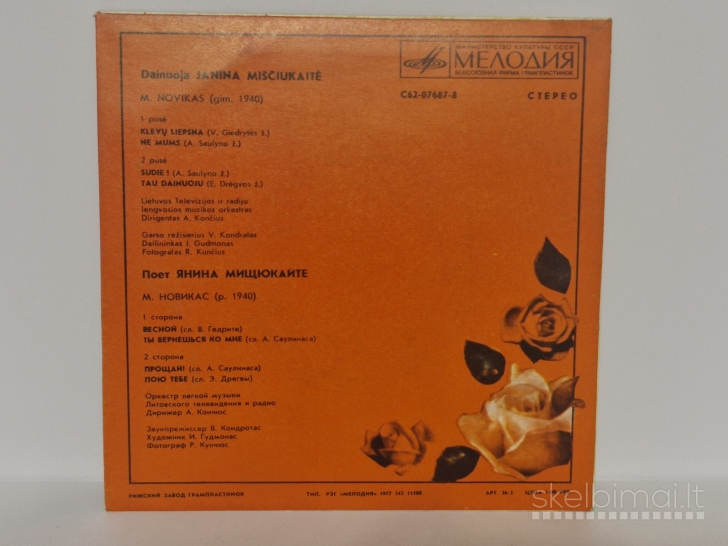 LP plokštelė J. Miščiukaitė – Mikalojaus Noviko Dainos