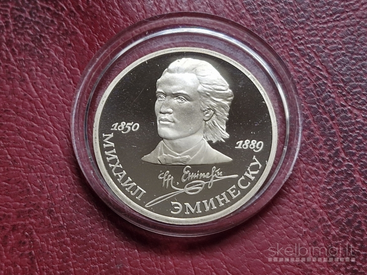 SSRS 1 rublis, 1989 Y# 233 Mihajaus Eminesku 100