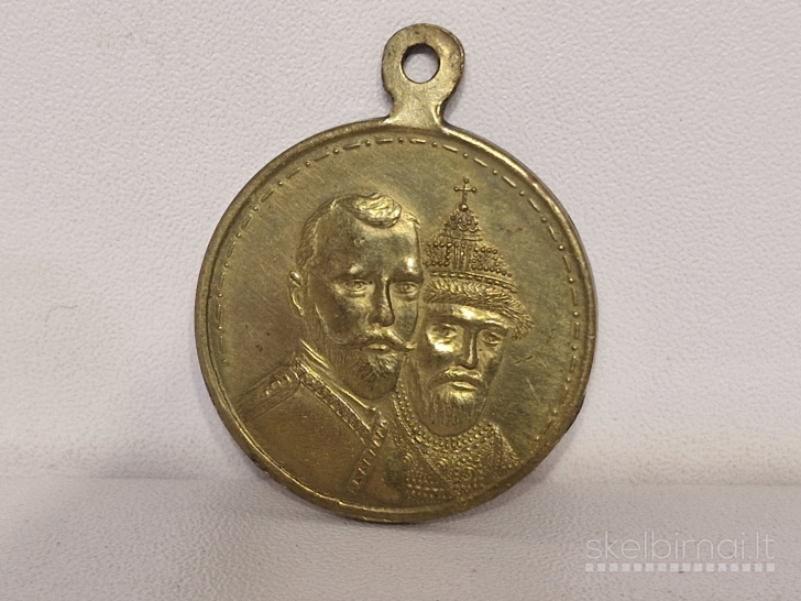 Romanovų 300metų jubiliejaus atminimo medalis 1913