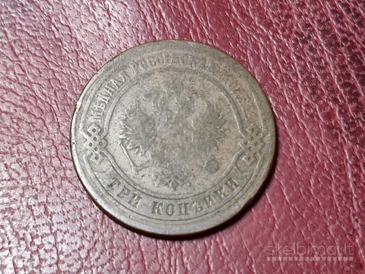Rusijos imperija 3 kapeikos, 1873 Y# 11