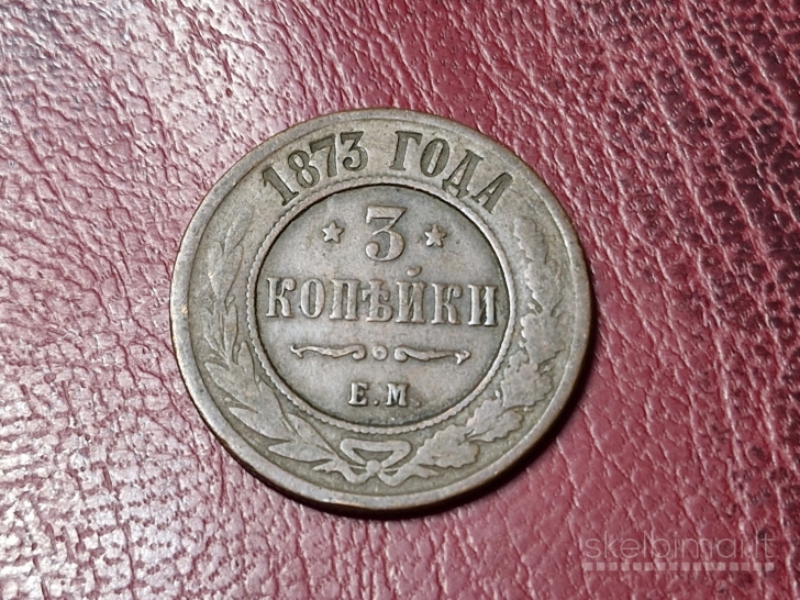 Rusijos imperija 3 kapeikos, 1873 Y# 11