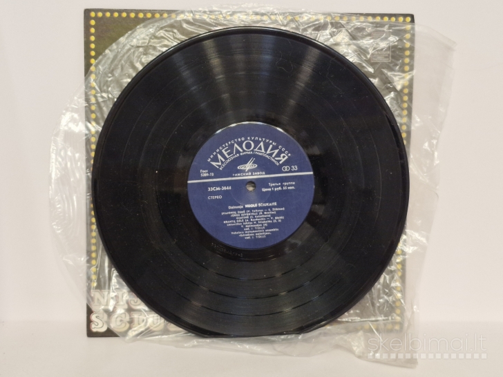 LP plokštelė Nijolė Ščiukaitė – Dainuoja Nijolė Ščiukaitė