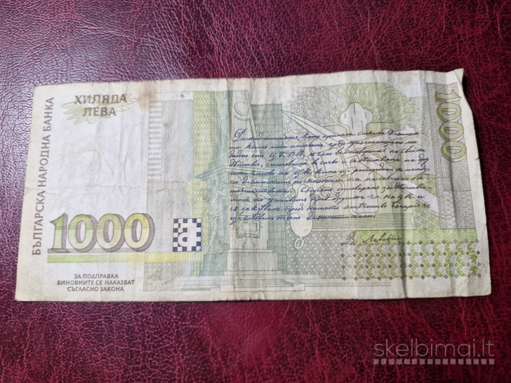 1,000 Leva 1994.11.01 Bulgarija P-105a