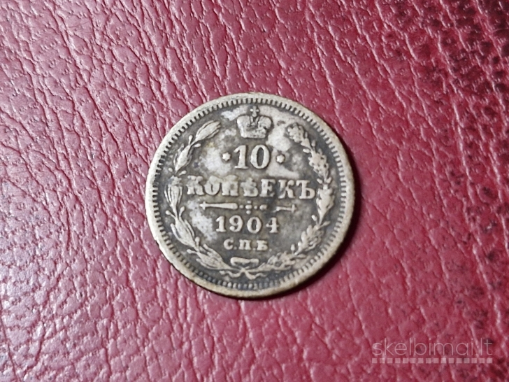 Rusijos imperija 10 kapeikų, 1904 Y# 20a AG 0.500