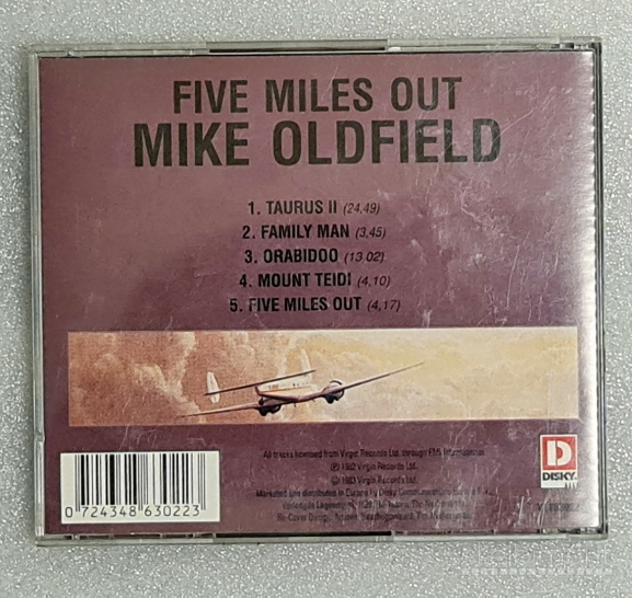 Mike Oldfield (4 cd)
