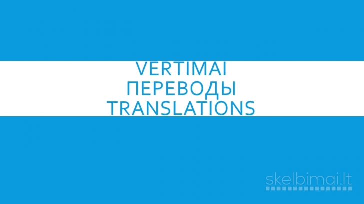 Tekstų vertimai