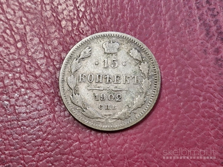 Rusijos imperija 15 kapeikų, 1902 Y# 21a AG 0.500