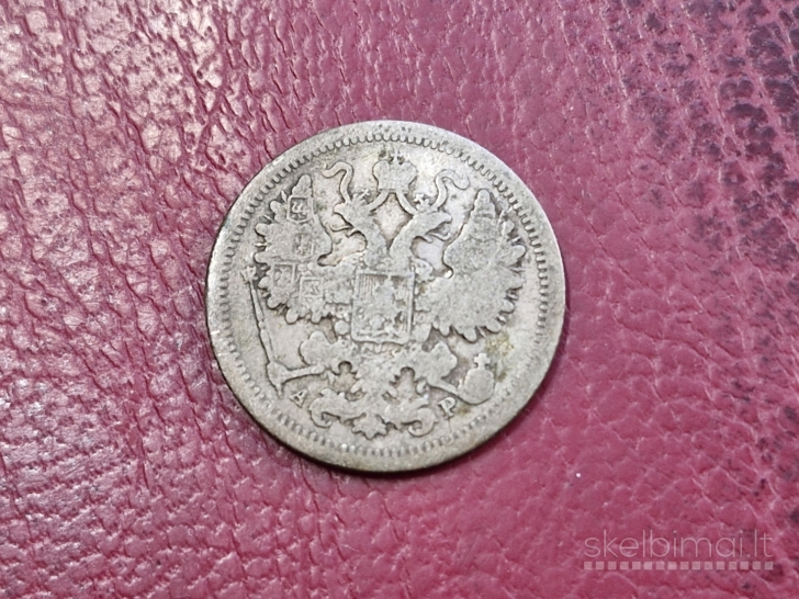 Rusijos imperija 15 kapeikų, 1902 Y# 21a AG 0.500