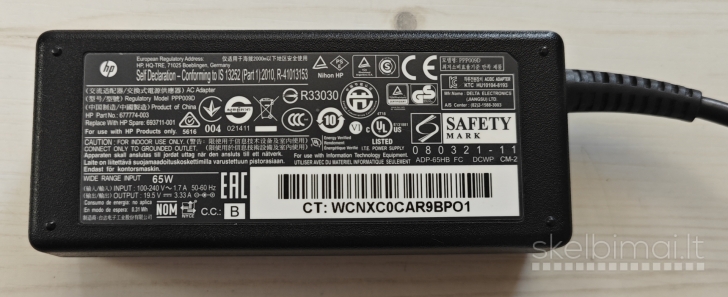 Originalus HP įkroviklis 65W 19.5V 