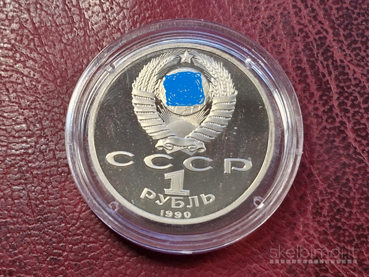 SSRS 1 rublis, 1990 Y# 258 Pranciškaus Skorinos