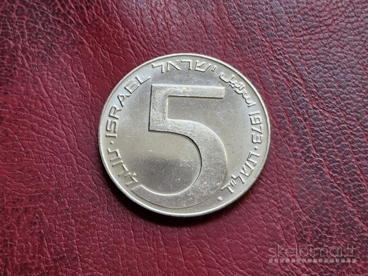 Izraelis 5 liros, 5733 (1973) KM# 75 Chanuka AG
