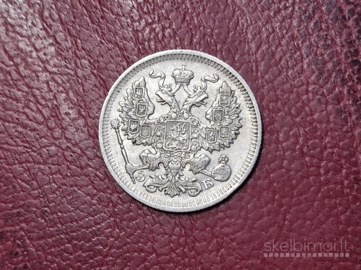 Rusijos imperija 20 kapeikų, 1909 Y# 22a AG 0.500