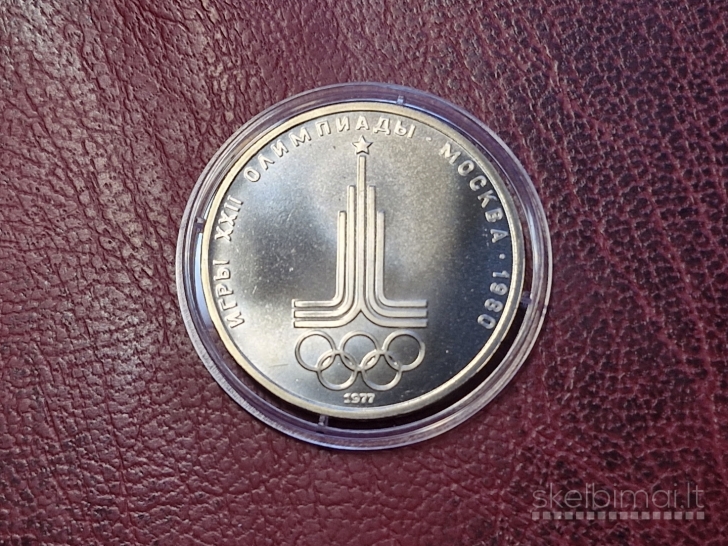 SSRS 1 rublis, 1977 Y# 144 Emblema