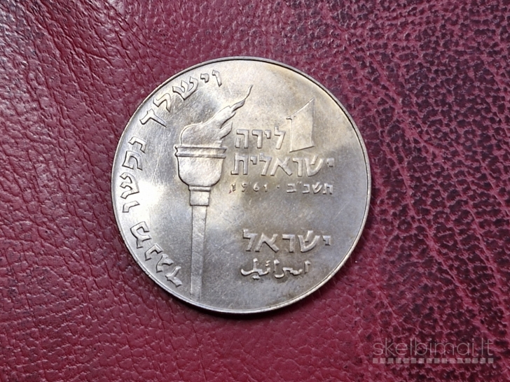 Izraelis 1 lira, 5721 (1961) KM# 34 Judas Makabiej