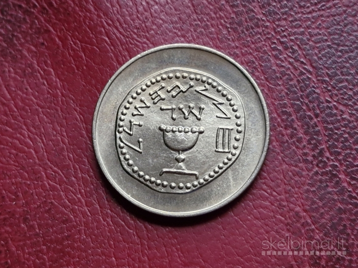 Izraelis ½ liros, 5722 (1962) KM# 31 pusšekelis